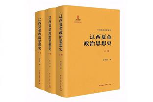 跟队：曼联英超排名第8&欧冠被淘汰出局，这是完全无法接受的